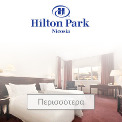 HiltonPark